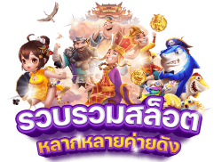 MAXASIATH  เว็บพนันที่ครบ จบทุกการเดิมพัน